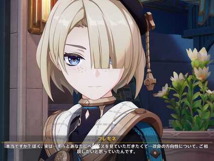 コメント画像