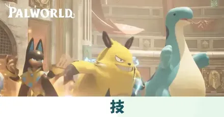 技
