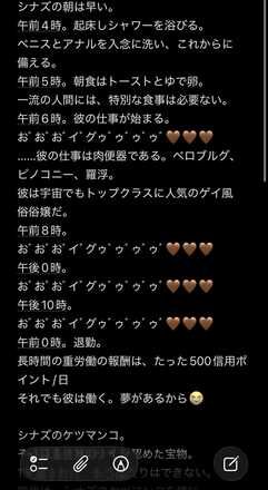 コメント画像