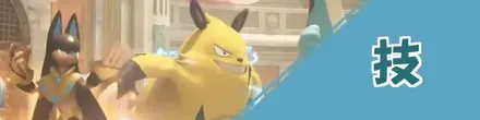 技