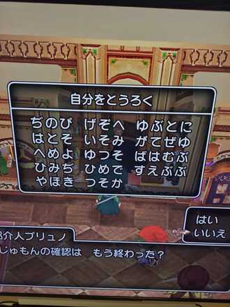 コメント画像