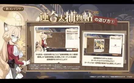 詳細①
