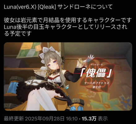 コメント画像