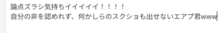 コメント画像