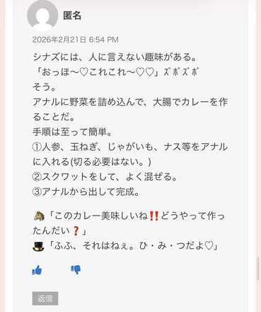 コメント画像