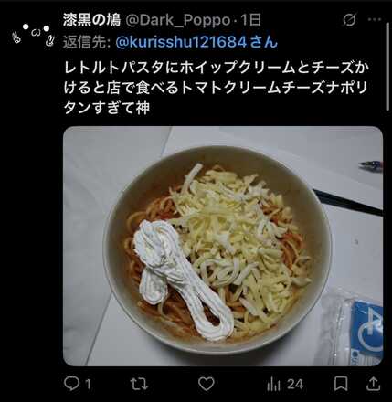 コメント画像