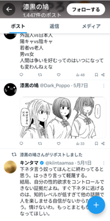 コメント画像