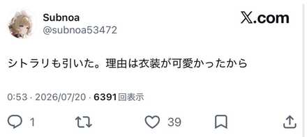 コメント画像