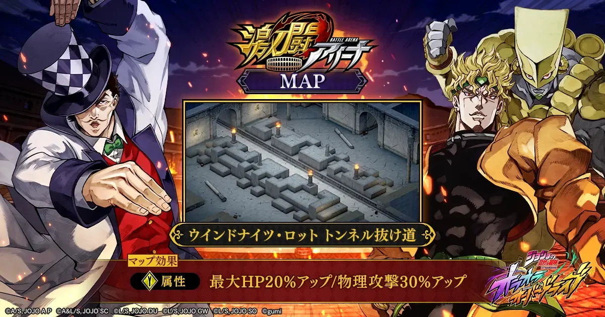 マップ