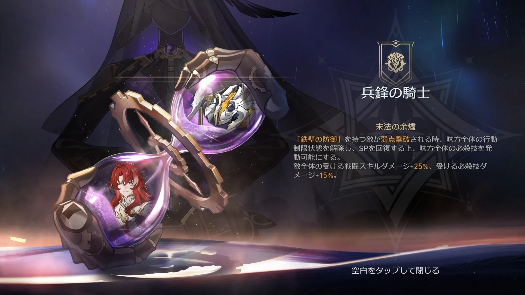 末日開催ルール