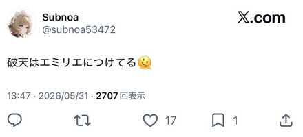 コメント画像