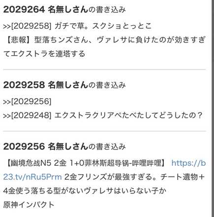 コメント画像