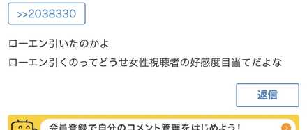 コメント画像