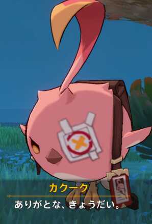 コメント画像