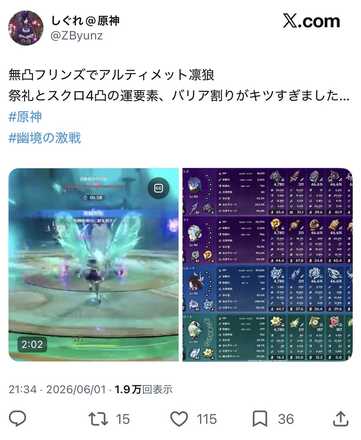 コメント画像