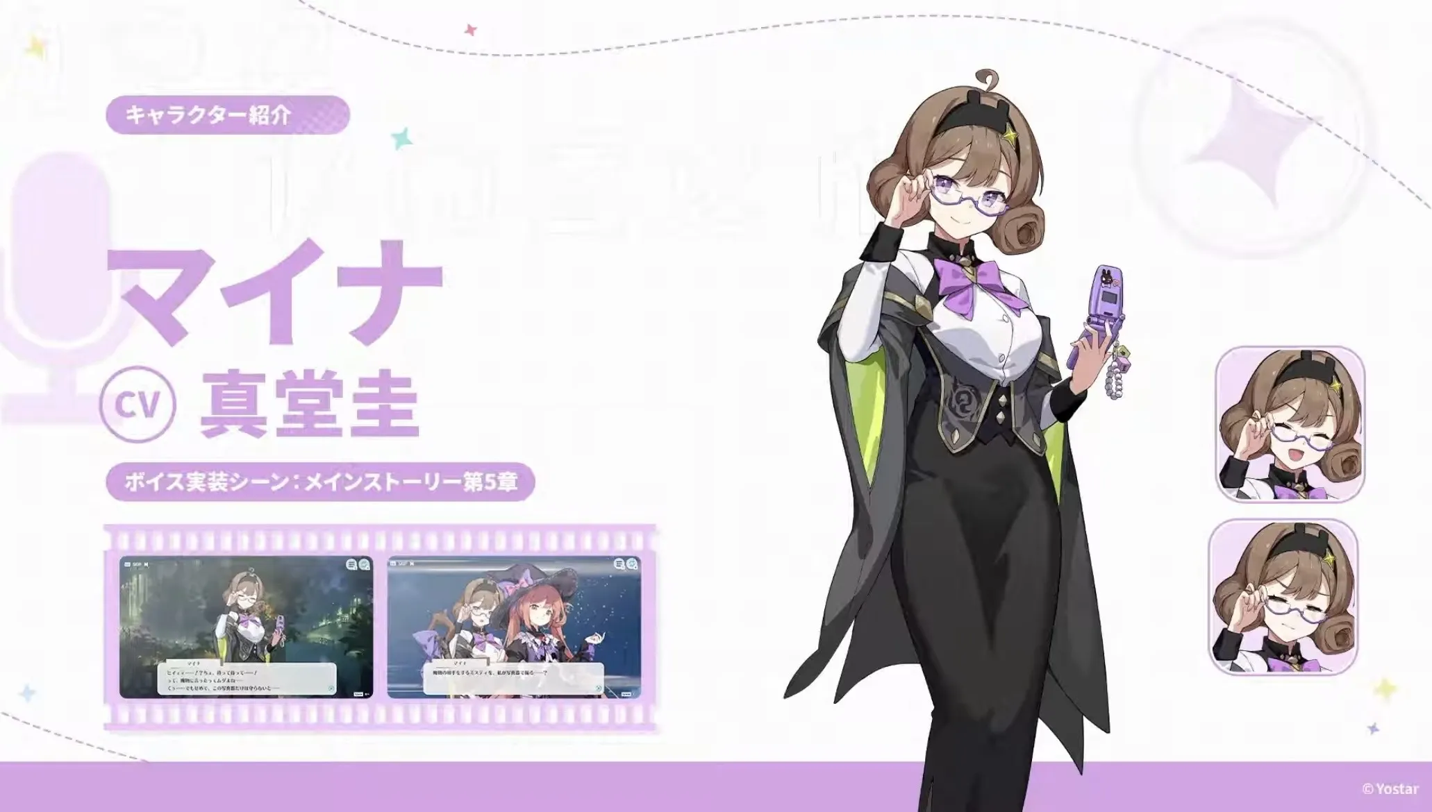 マイナ画像