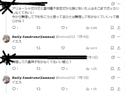 コメント画像