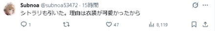コメント画像