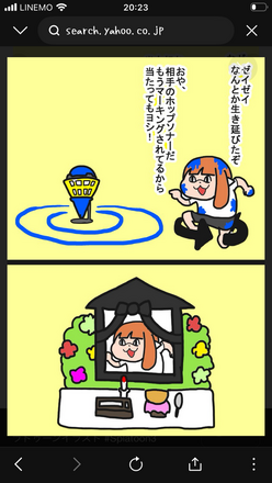 コメント画像