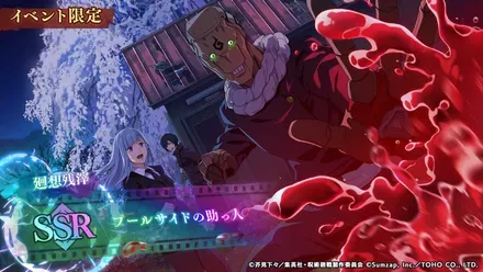 プールサイドの助っ人
