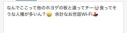 コメント画像