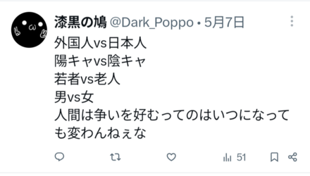コメント画像