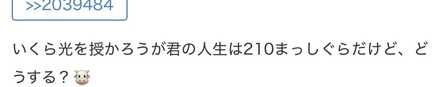コメント画像