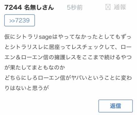 コメント画像