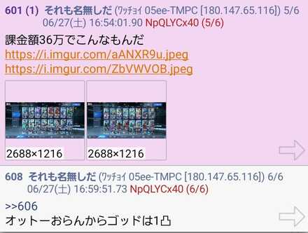 コメント画像