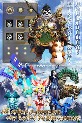 ドラハン アバター