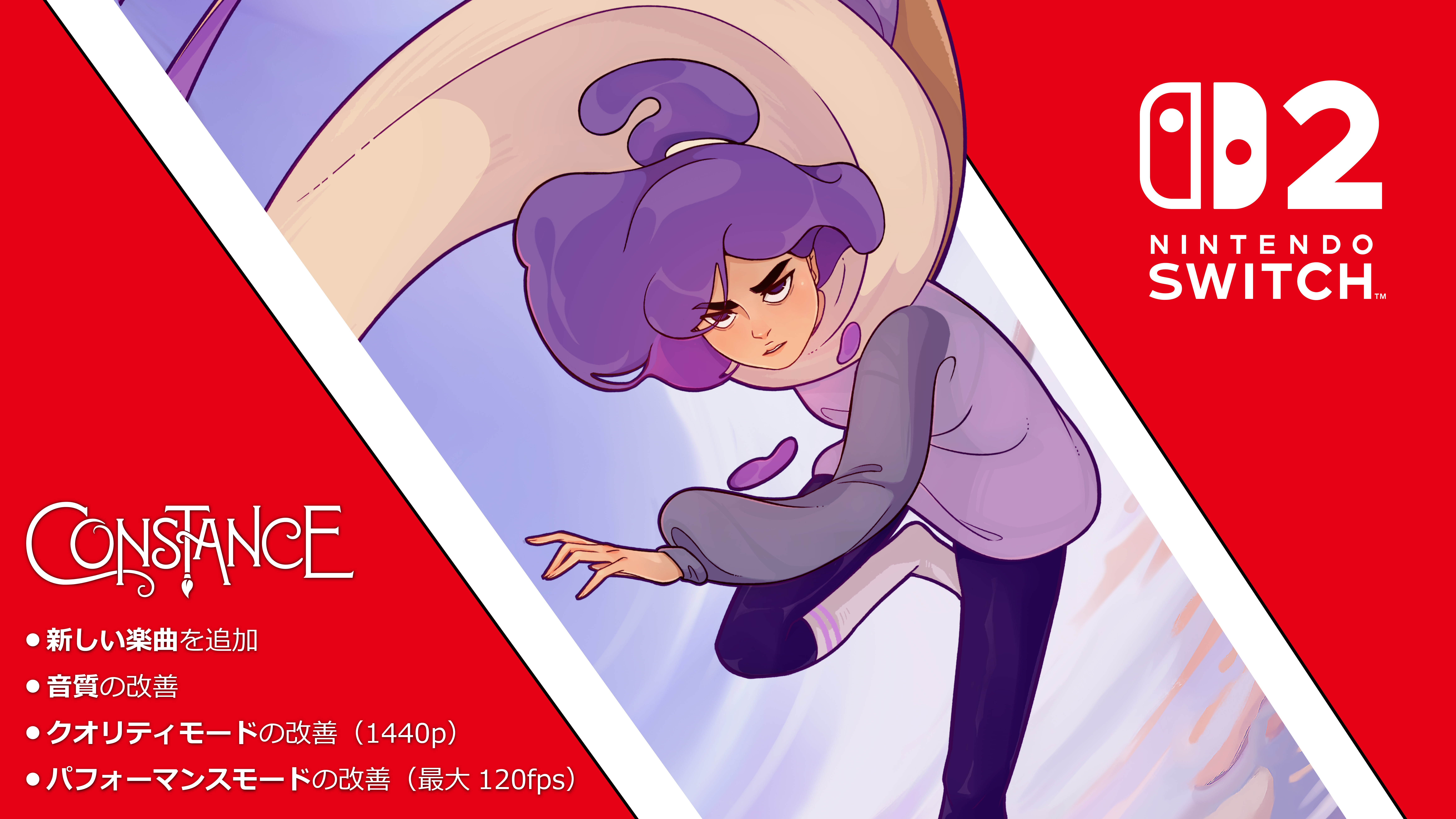 2D アクションアドベンチャー『Constance』 Nintendo Switch2™ 版 先行予約受付開始