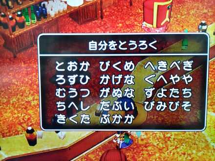 コメント画像
