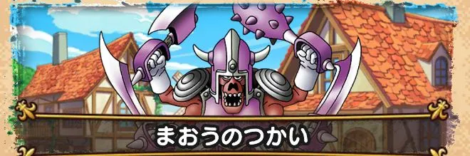ライフコッド炎上の攻略