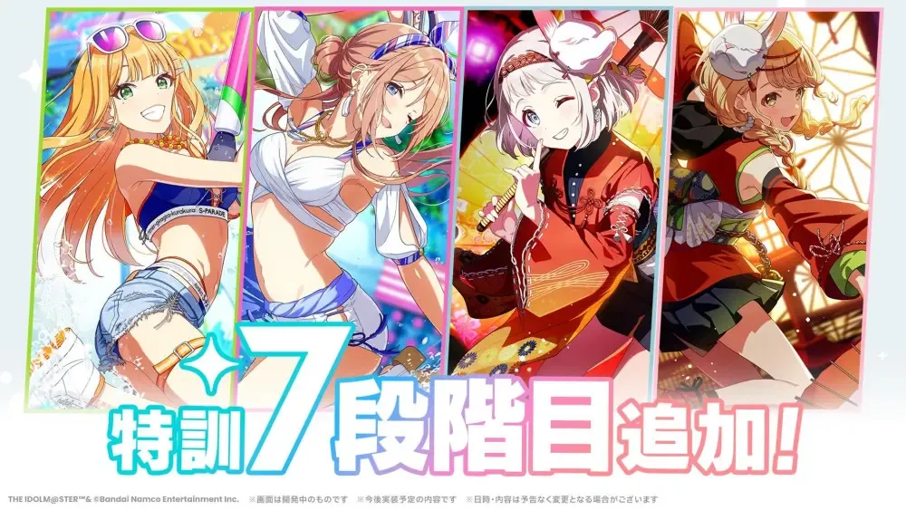 セミブルー