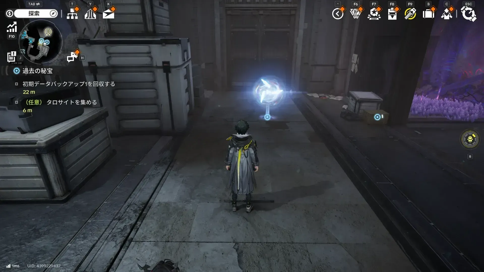 https://img.game8.jp/12783049/369d5af13e1c3dc1e29b67ae9975c069.webp/showの実際の場所画像