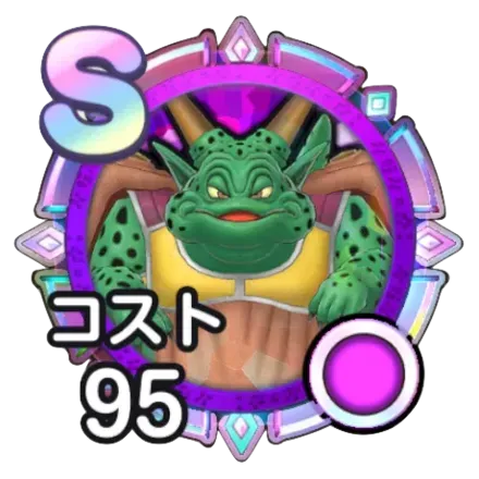 ムドー画像