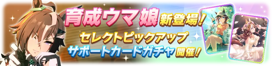 ルーラーシップ