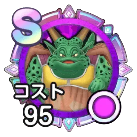 ムドー メモリ評価