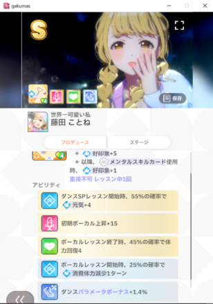 コメント画像