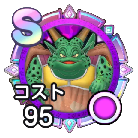 ムドーのメモリ