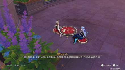 コメント画像