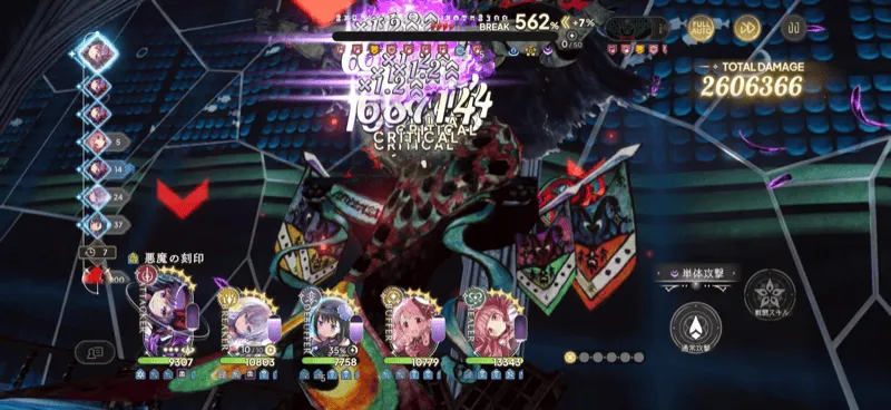 ブレイク後の耐久は低め