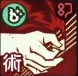 呪力飛ばし画像