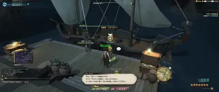 船頭ヴイスケと話す