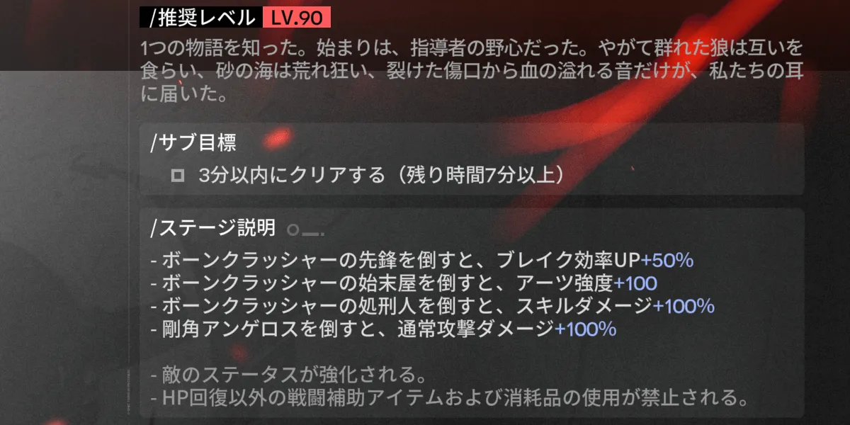 ギミック