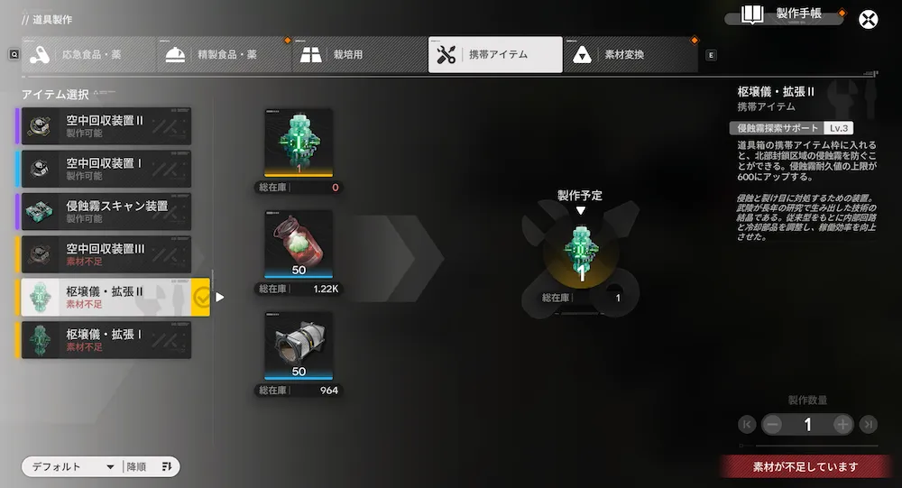 鎮裂3