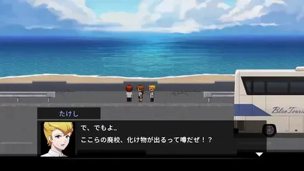 完全新作シナリオ 青鬼-臨海学校-
