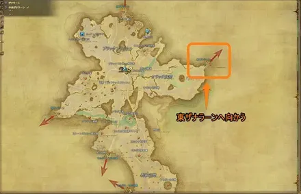 東ザナラーン