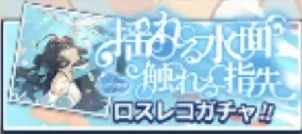 揺れる水面、触れる指先画像