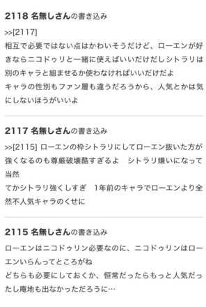 コメント画像